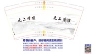 12250212到家皆亲9盎司加厚2千：南飞雁1794581177 一次性定制纸杯、一次性广告纸杯设计图