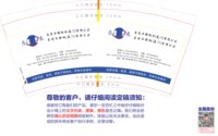 https://tcs.teambition.net/thumbnail/313fff695b047e9a15063baf9a0d9bd805d0/w/200/h/200纸杯定做 设计图附件