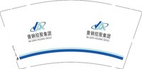12250209晋钢控股集团 9盎司2千；tb27171964 一次性定制纸杯、一次性广告纸杯设计图