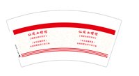 12250217仙阁血檀馆7盎司1千个：柯美琼15 一次性定制纸杯、一次性广告纸杯设计图