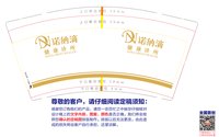 15250210诺纳滴 7盎司1000个：酒杯太浅^0^ 一次性定制纸杯、一次性广告纸杯设计图
