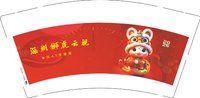 12250207深圳狮虎云视 9盎司1000个：tb015133_2011 一次性定制纸杯、一次性广告纸杯设计图