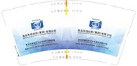 3140222 东佳 9盎司特厚1000个：250222-314509934952345 一次性定制纸杯、一次性广告纸杯设计图