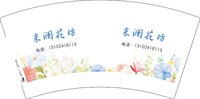 3140217 米澜花坊 7盎司1000个：250217-473442577923080 一次性定制纸杯、一次性广告纸杯设计图