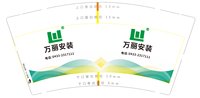 13250315  9盎司特厚1千个：jia77585217758521 一次性定制纸杯、一次性广告纸杯设计图
