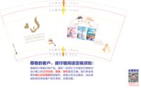 12250328 9盎司1千：tazitoman 一次性定制纸杯、一次性广告纸杯设计图