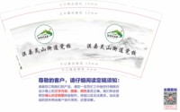 https://tcs.teambition.net/thumbnail/313g03298eb0095df170fe1186122e0679e7/w/200/h/200纸杯定做 设计图附件
