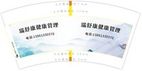 https://tcs.teambition.net/thumbnail/313g05ad69bb8430416b8e3e195aa7e7c595/w/200/h/200纸杯定做 设计图附件