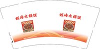 3140225 旭峰木桶饭 9盎司特厚1000个：250226-098534736234057 一次性定制纸杯、一次性广告纸杯设计图