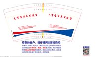 （印500个休白）12250403 9盎司加厚1千个：tb513962870 一次性定制纸杯、一次性广告纸杯设计图