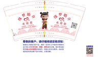 122503099盎司1千：xu1018952614 一次性定制纸杯、一次性广告纸杯设计图