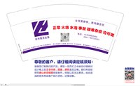 12250311（改）贵州隆金服（徐德林）9盎司1千：顾言述 一次性定制纸杯、一次性广告纸杯设计图