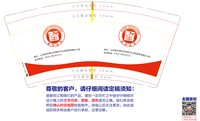 12250313 9盎司：屮蛋孩 一次性定制纸杯、一次性广告纸杯设计图