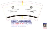 12250322 9盎司：tb64989108 一次性定制纸杯、一次性广告纸杯设计图