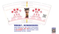 122503099盎司1千：xu1018952614 一次性定制纸杯、一次性广告纸杯设计图