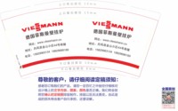 12250402 9盎司加厚5千： 一次性定制纸杯、一次性广告纸杯设计图