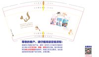 12250328 9盎司1千：tazitoman 一次性定制纸杯、一次性广告纸杯设计图