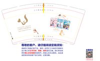 12250328 9盎司1千：tazitoman 一次性定制纸杯、一次性广告纸杯设计图