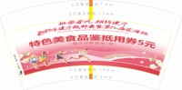 https://tcs.teambition.net/thumbnail/313g1ca2feb66d40e6874cf294d8f986f805/w/200/h/200纸杯定做 设计图附件