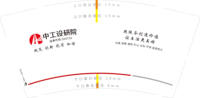 12250620中工设研院 9盎司10000个专版350g（50一条）：wr静1722 一次性定制纸杯、一次性广告纸杯设计图
