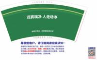 1千个：赵华芹13718888375 一次性定制纸杯、一次性广告纸杯设计图