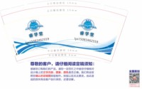 12250320 改睿凡9盎司1千：lys15083462559 一次性定制纸杯、一次性广告纸杯设计图