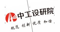 12250620中工设研院 9盎司10000个专版350g（50一条）：wr静1722 一次性定制纸杯、一次性广告纸杯设计图