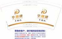 https://tcs.teambition.net/thumbnail/313g2b504ef2620caeec58cf0aeaeb91209d/w/200/h/200纸杯定做 设计图附件