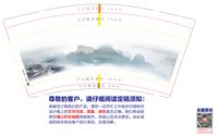 （休白500）12250312江南烟雨水墨国风 9盎司1000个：秦梓伦97 一次性定制纸杯、一次性广告纸杯设计图