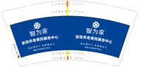 12250329 9盎司1千：半醉20121117 一次性定制纸杯、一次性广告纸杯设计图