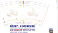 122503179盎司1千：2心悦君兮君不知2 一次性定制纸杯、一次性广告纸杯设计图
