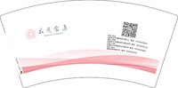 1千个：最爱巧克力25 一次性定制纸杯、一次性广告纸杯设计图