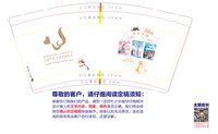 12250328 9盎司1千：tazitoman 一次性定制纸杯、一次性广告纸杯设计图