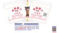122503099盎司1千：xu1018952614 一次性定制纸杯、一次性广告纸杯设计图