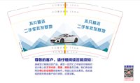 122503309盎司1千：望钰苇 一次性定制纸杯、一次性广告纸杯设计图