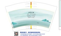 https://tcs.teambition.net/thumbnail/313g3bc62ef855490b5dc061111f8b61cbcf/w/200/h/200纸杯定做 设计图附件