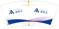 16250329 9盎司加厚1千：tb602447485 一次性定制纸杯、一次性广告纸杯设计图