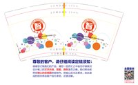 12250313 9盎司：屮蛋孩 一次性定制纸杯、一次性广告纸杯设计图