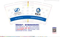 （印刷500修白）122503129盎司1千：奶卷味 一次性定制纸杯、一次性广告纸杯设计图