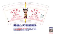 122503099盎司1千：xu1018952614 一次性定制纸杯、一次性广告纸杯设计图