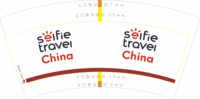 12250326SEF7（正确版）7盎司加厚1千：aixia6789 一次性定制纸杯、一次性广告纸杯设计图