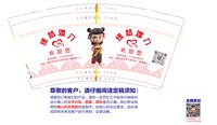 122503099盎司1千：xu1018952614 一次性定制纸杯、一次性广告纸杯设计图