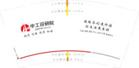 12250620中工设研院 9盎司10000个专版350g（50一条）：wr静1722 一次性定制纸杯、一次性广告纸杯设计图
