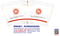 12250313 9盎司：屮蛋孩 一次性定制纸杯、一次性广告纸杯设计图