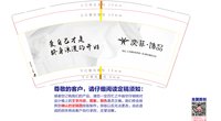 122504039盎司1千：舒倩selly 一次性定制纸杯、一次性广告纸杯设计图