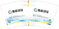 https://tcs.teambition.net/thumbnail/313g4cc4e66317f567f504a73de203081342/w/200/h/200纸杯定做 设计图附件