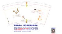 12250328 9盎司1千：tazitoman 一次性定制纸杯、一次性广告纸杯设计图