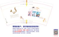 12250328 9盎司1千：tazitoman 一次性定制纸杯、一次性广告纸杯设计图