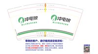 122503229盎司1千个：曹凤雄 一次性定制纸杯、一次性广告纸杯设计图
