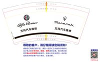 122503169盎司1千：linfei0820 一次性定制纸杯、一次性广告纸杯设计图